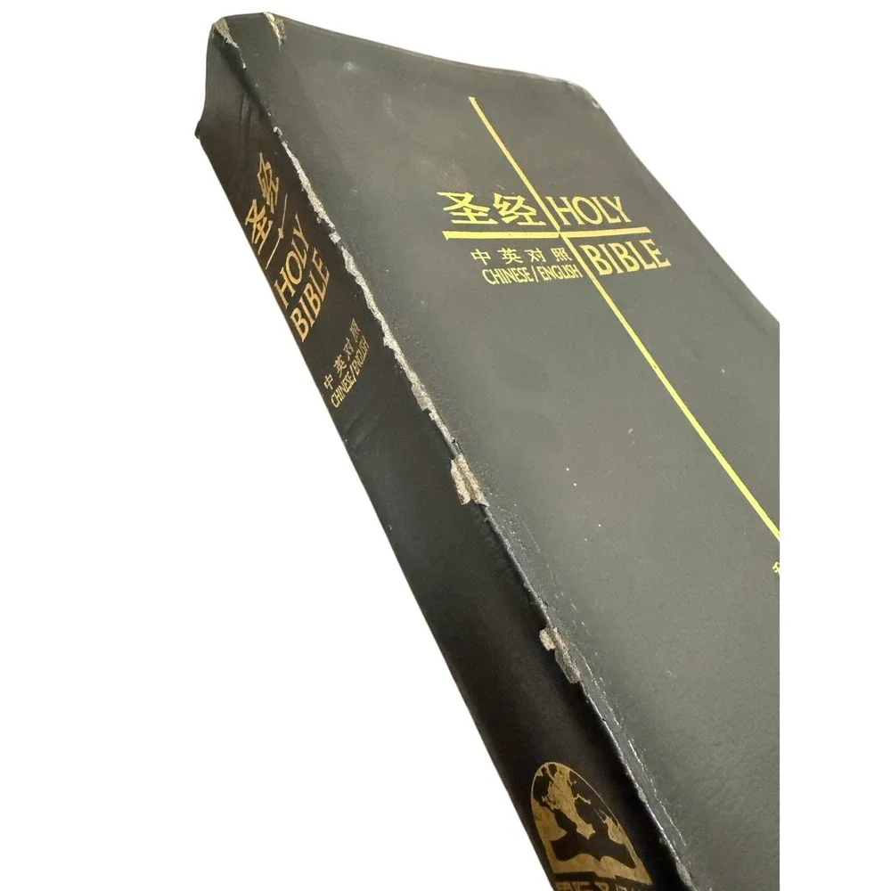 Chinese English Holy Bible NIV‎ 1996 Bilingual Softcover Study Devotional